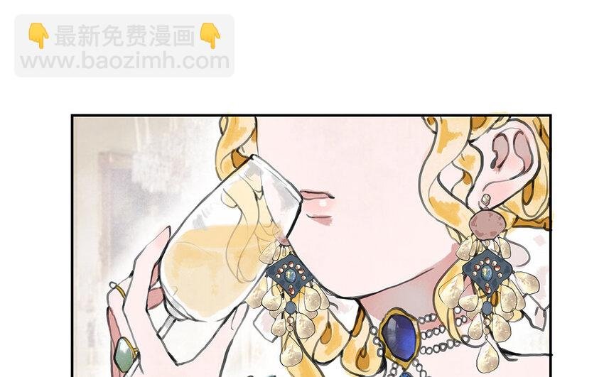 8 第7话 暗杀？暗杀！
