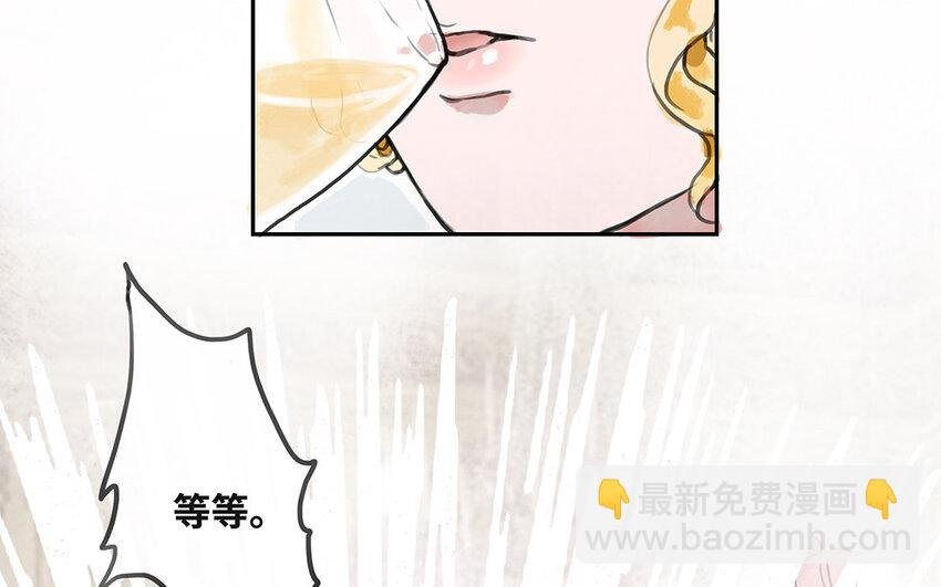 8 第7话 暗杀？暗杀！