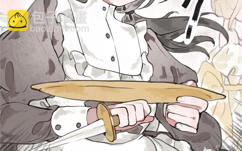 8 第7话 暗杀？暗杀！