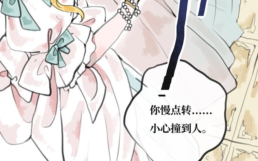 8 第7话 暗杀？暗杀！