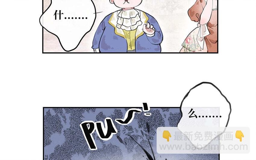 9 第8话 幕后主使