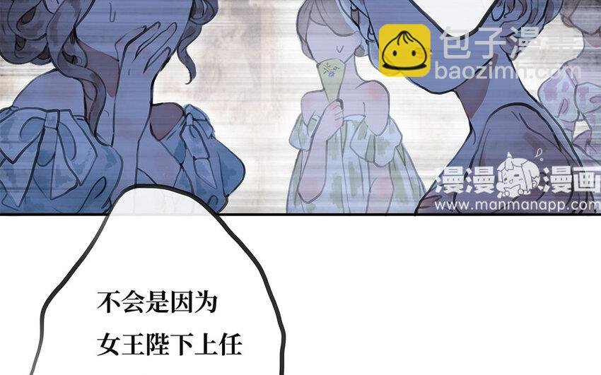 9 第8话 幕后主使