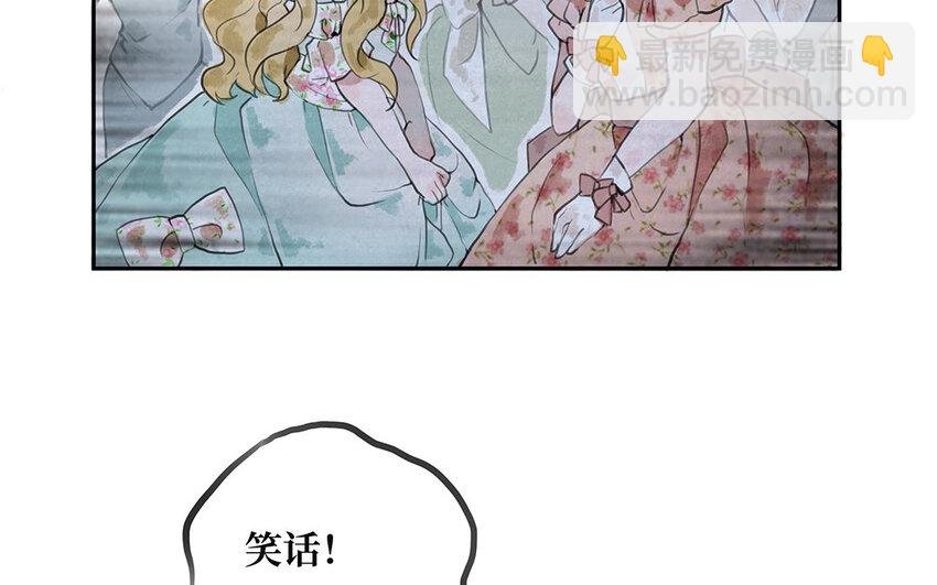 9 第8话 幕后主使