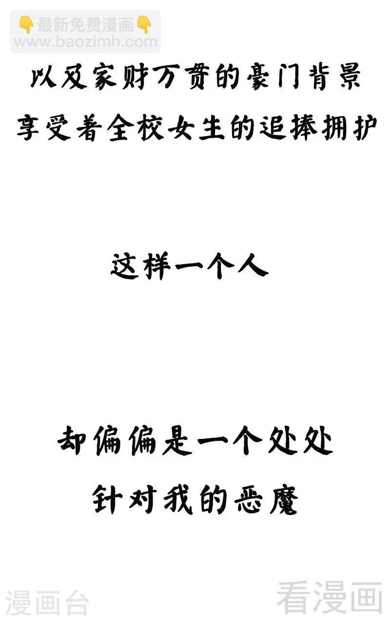 预告