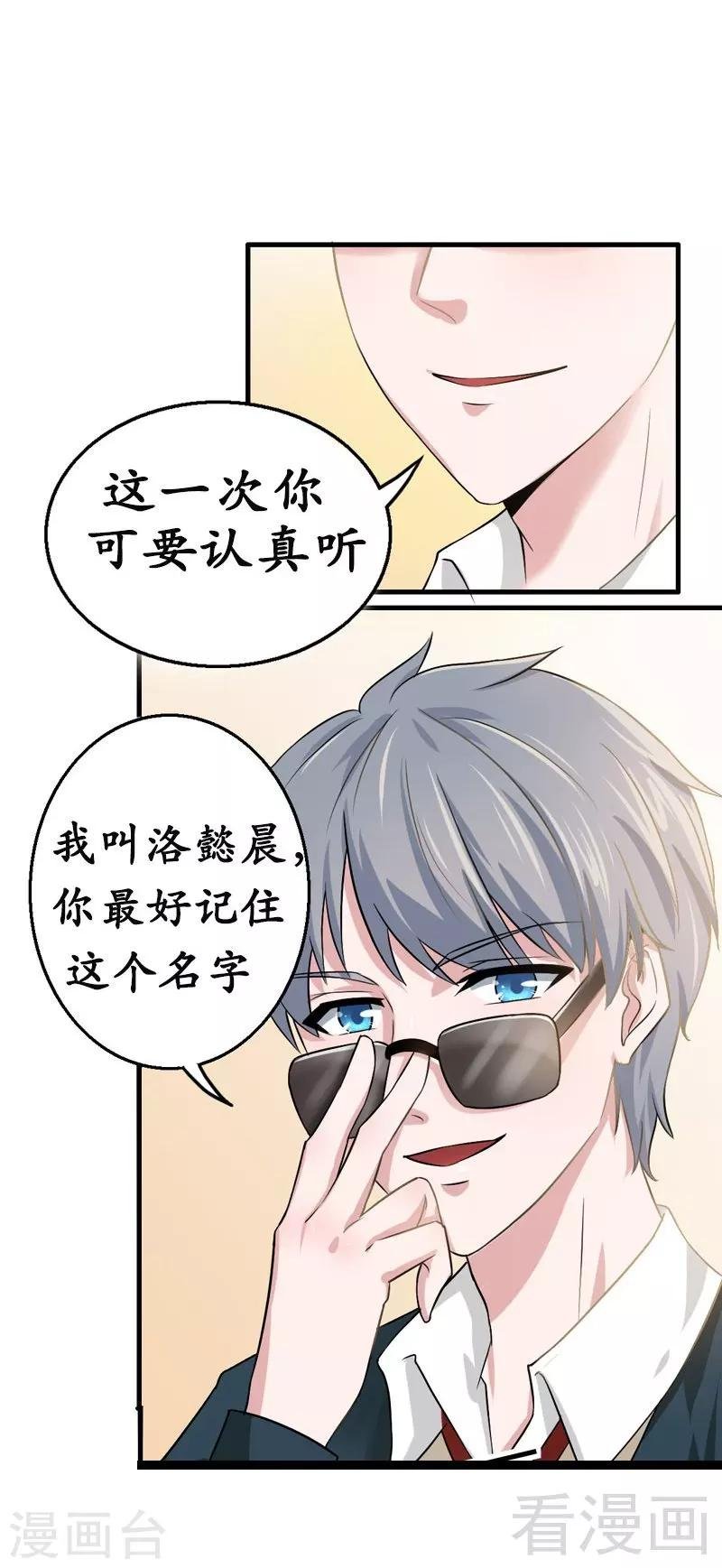 预告