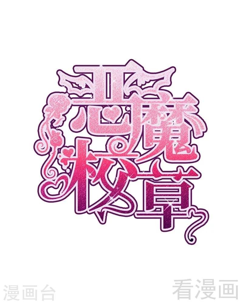预告