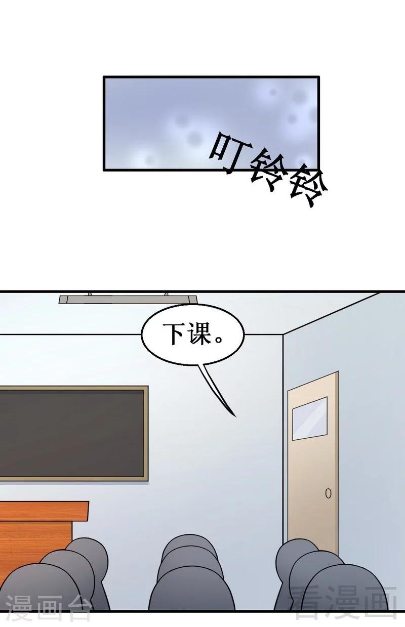 第9话 小公主驾到