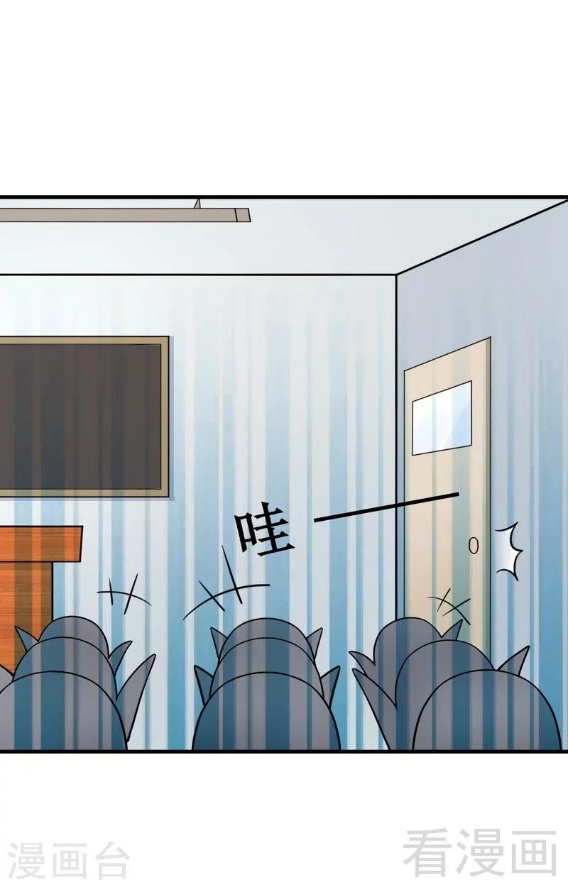 第9话 小公主驾到
