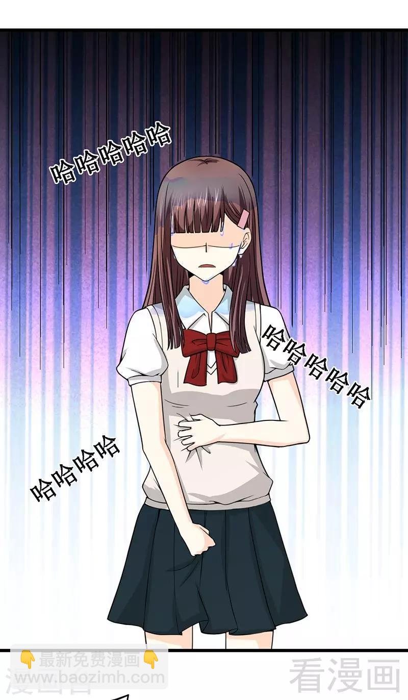 第10话 被戏弄