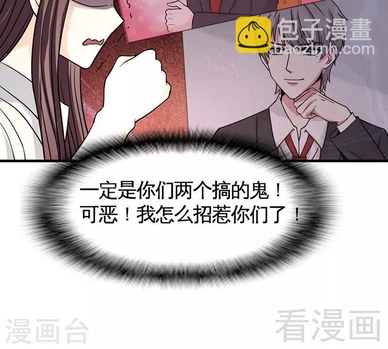 第10话 被戏弄