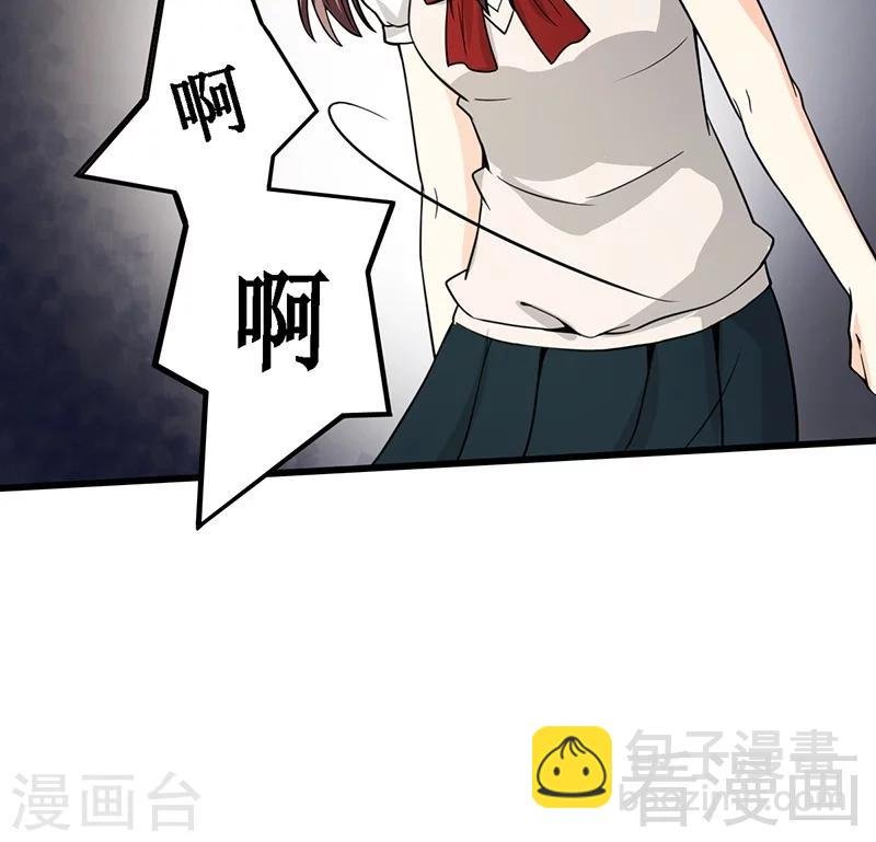 第10话 被戏弄