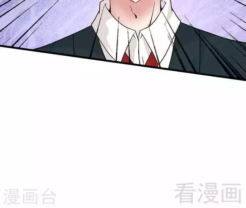 第10话 被戏弄