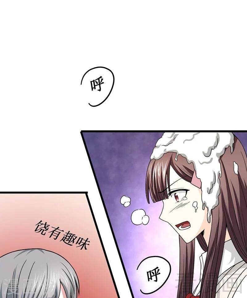 第11话 狼狈不堪