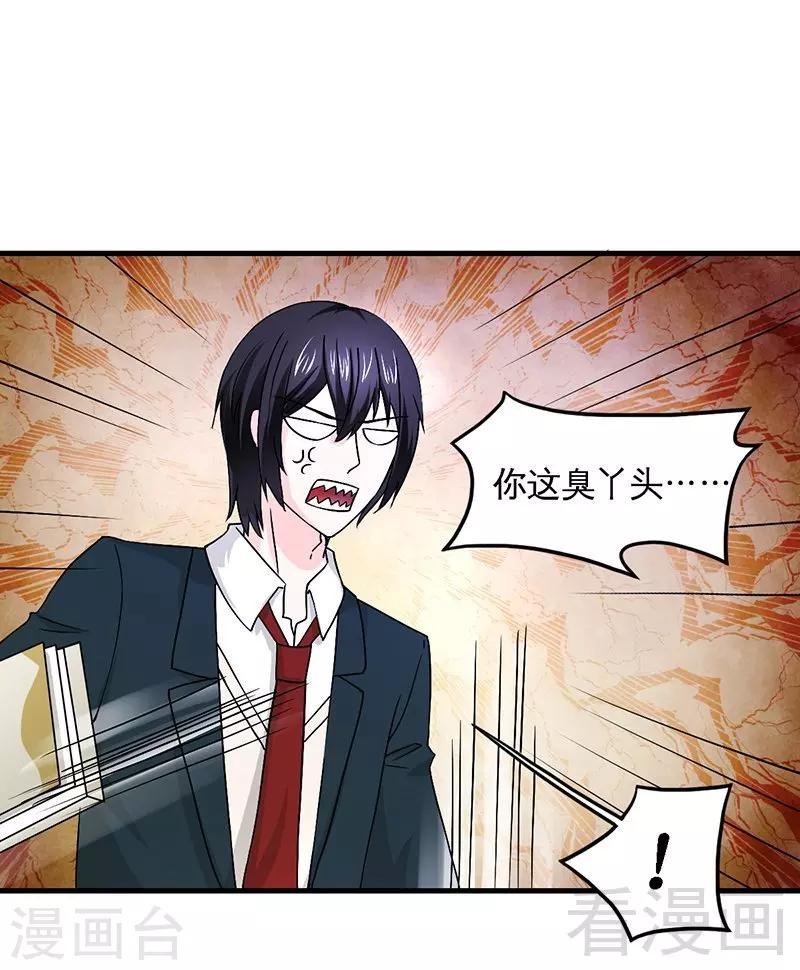 第11话 狼狈不堪