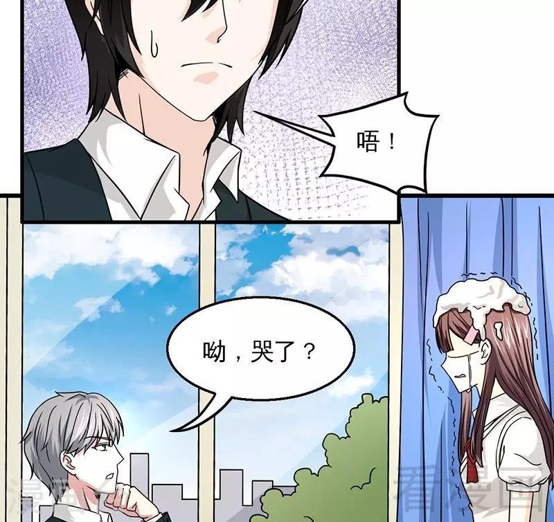 第11话 狼狈不堪