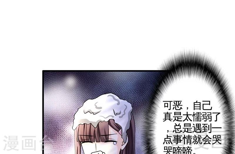 第11话 狼狈不堪