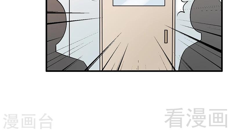 第11话 狼狈不堪