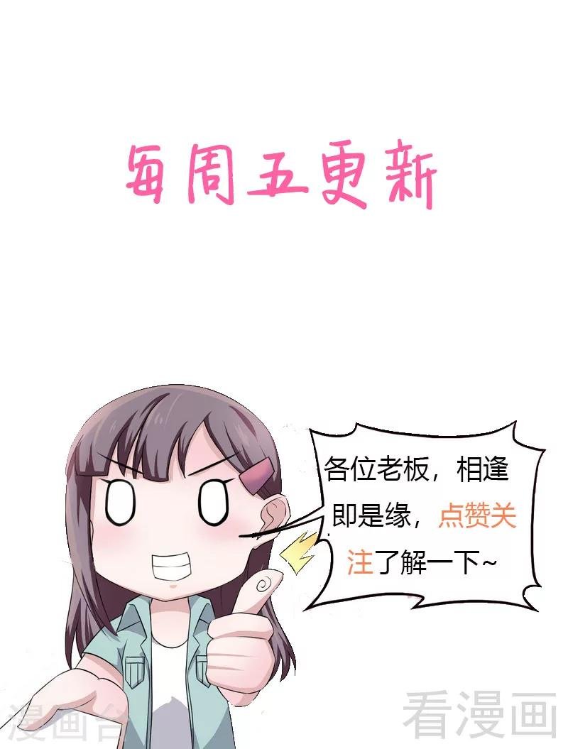 第11话 狼狈不堪