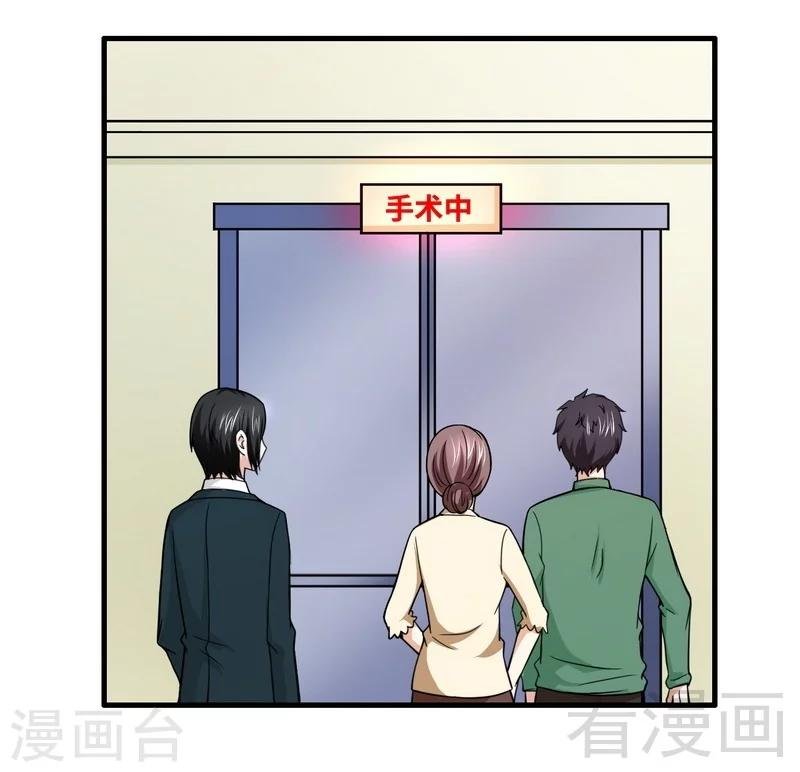 第13话 我不是故意的