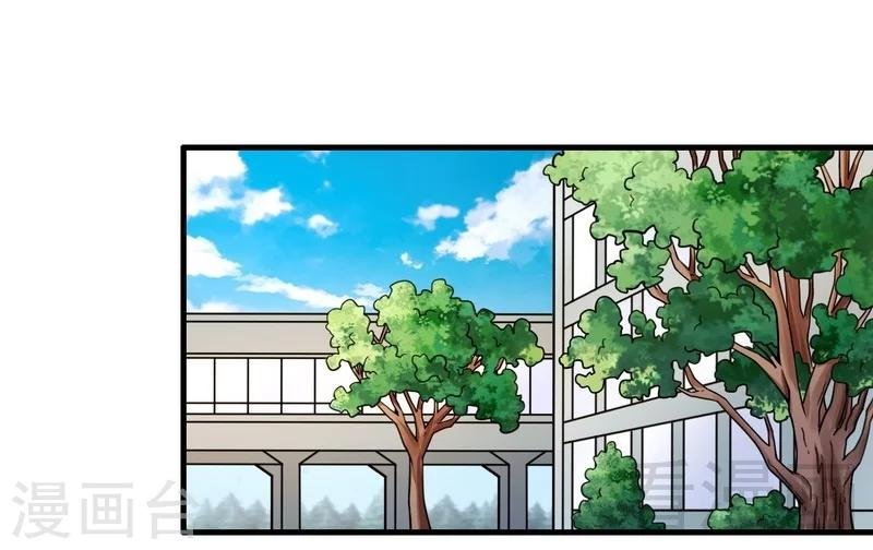 第13话 我不是故意的