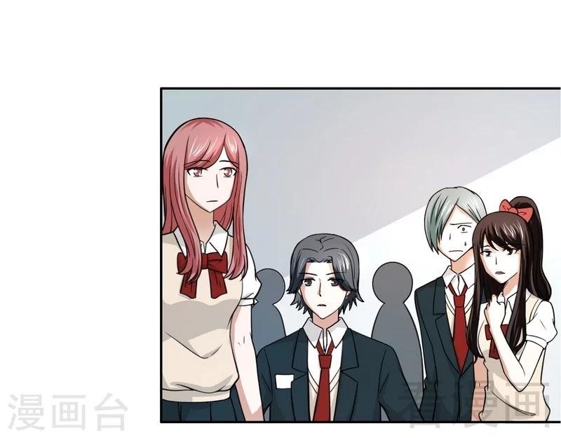第13话 我不是故意的