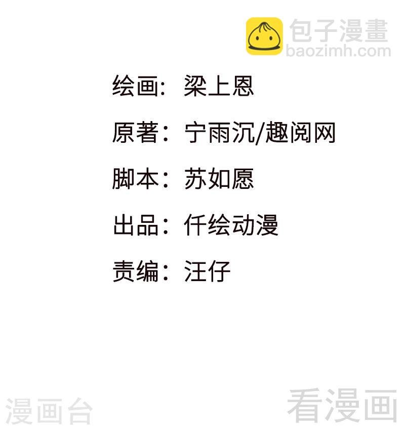 第14话 探病