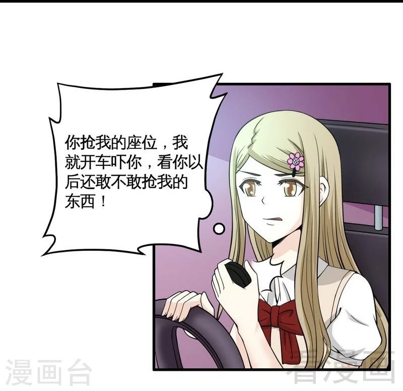 第14话 探病