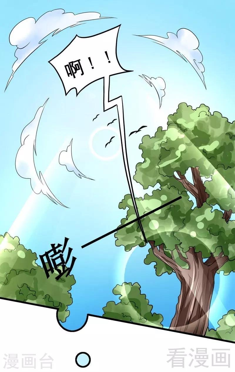 第14话 探病