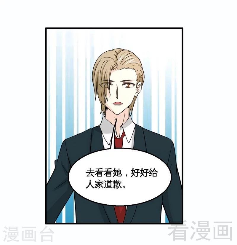 第14话 探病