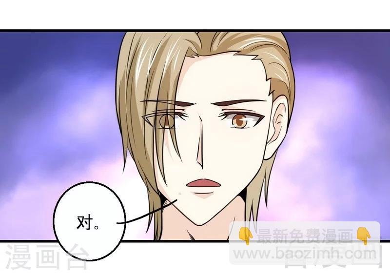 第14话 探病