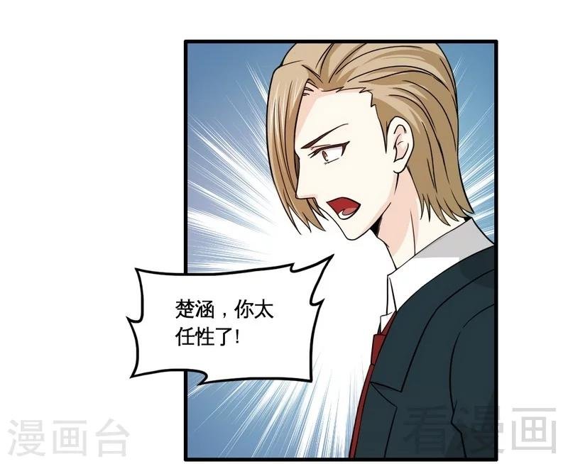第14话 探病