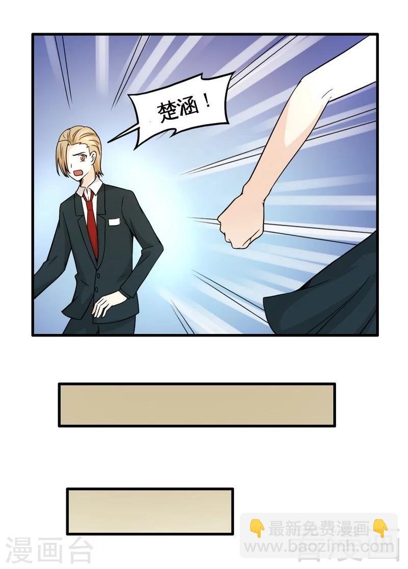 第14话 探病