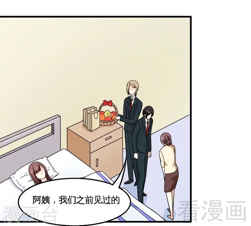 第14话 探病