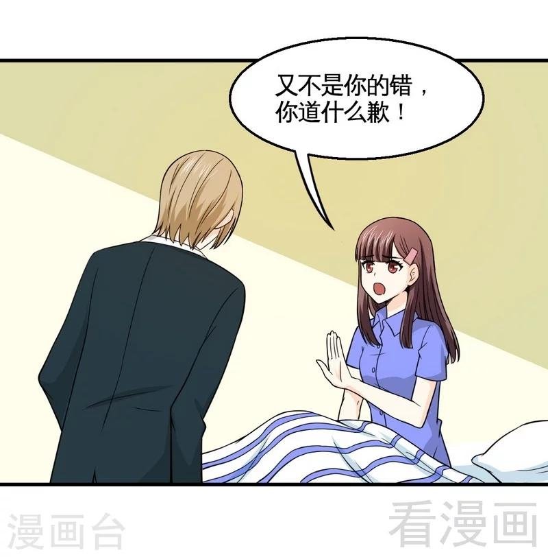 第15话 月牙胎记