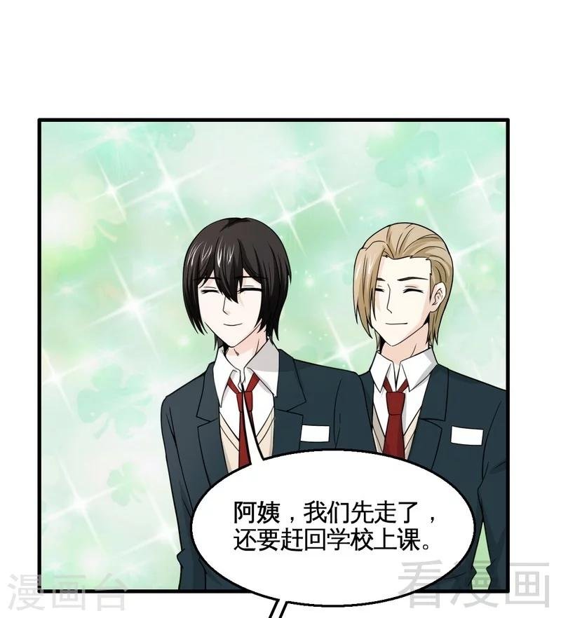 第15话 月牙胎记