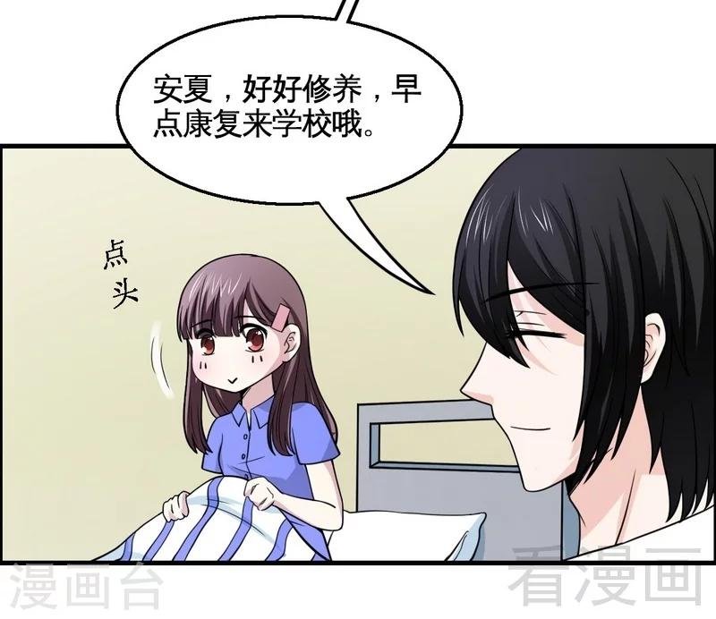 第15话 月牙胎记