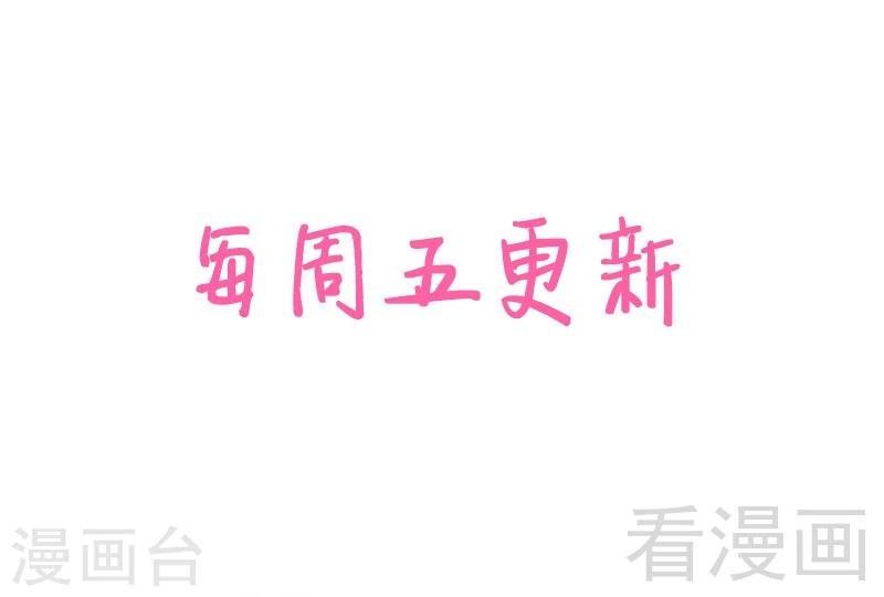 第15话 月牙胎记