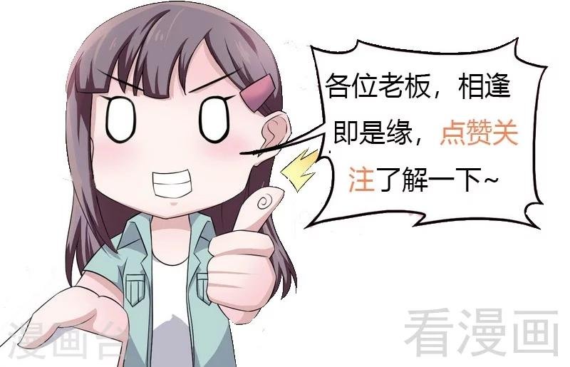 第15话 月牙胎记