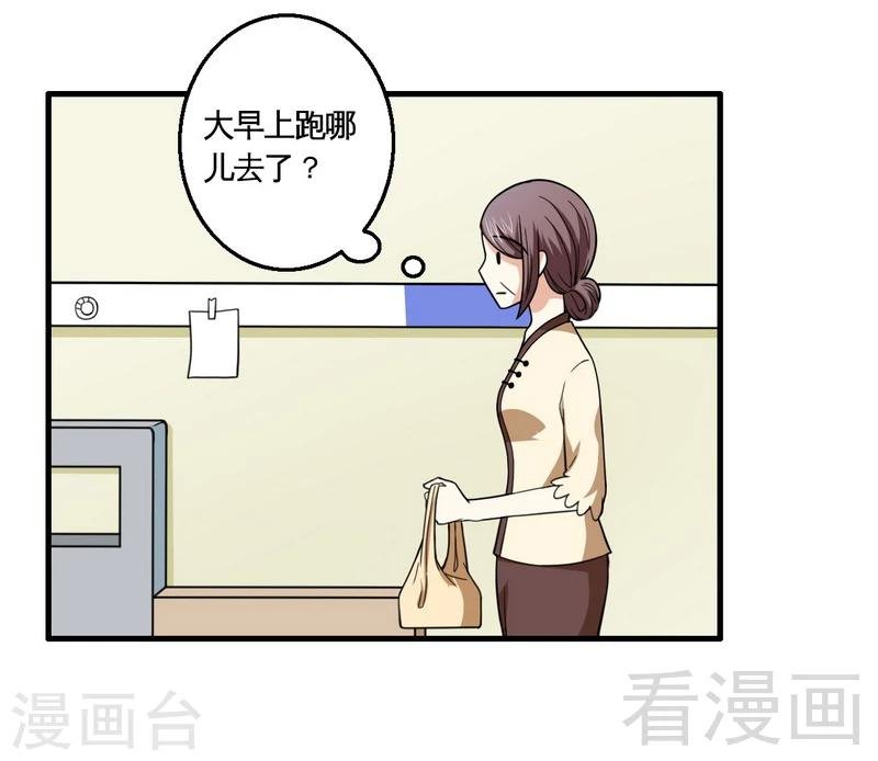 第16话 想保护你