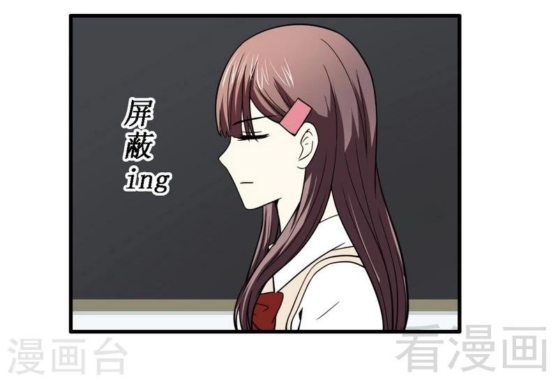 第16话 想保护你