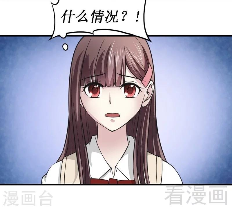 第17话 女人的嫉妒心