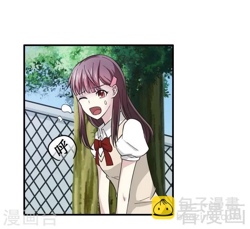 第18话 可怕的后援团