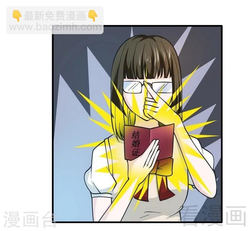 第18话 可怕的后援团
