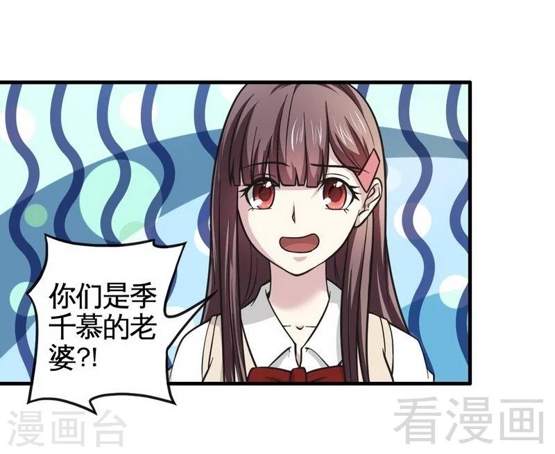 第18话 可怕的后援团