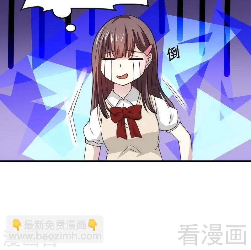 第18话 可怕的后援团