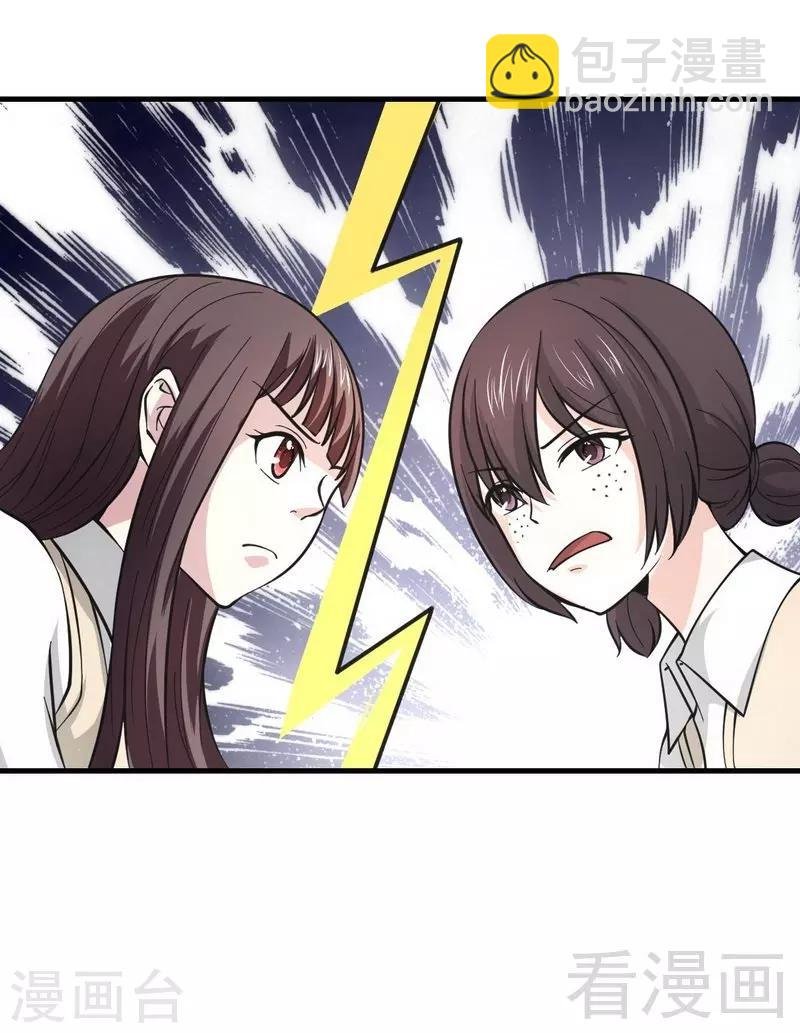 第18话 可怕的后援团