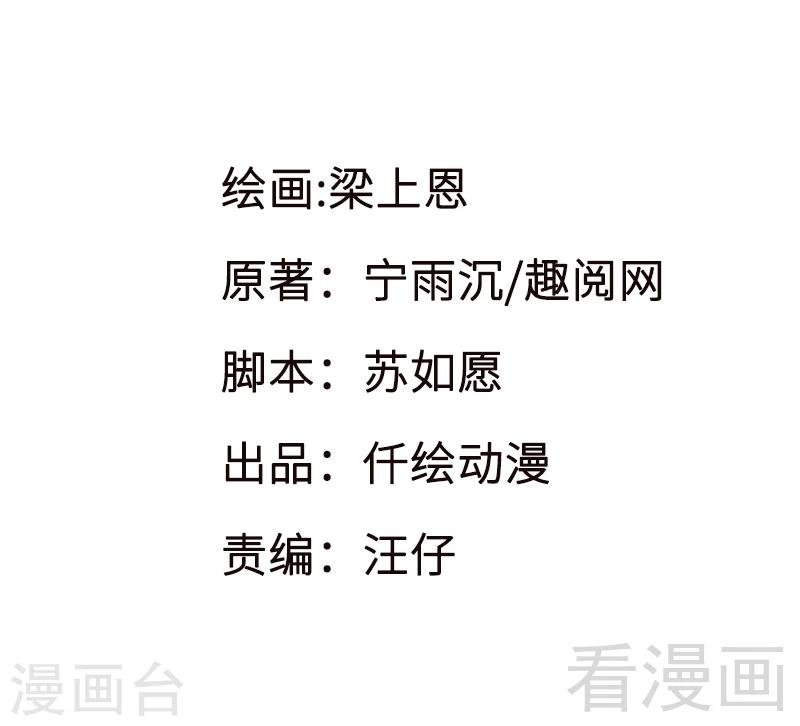 第1话 你这个小偷