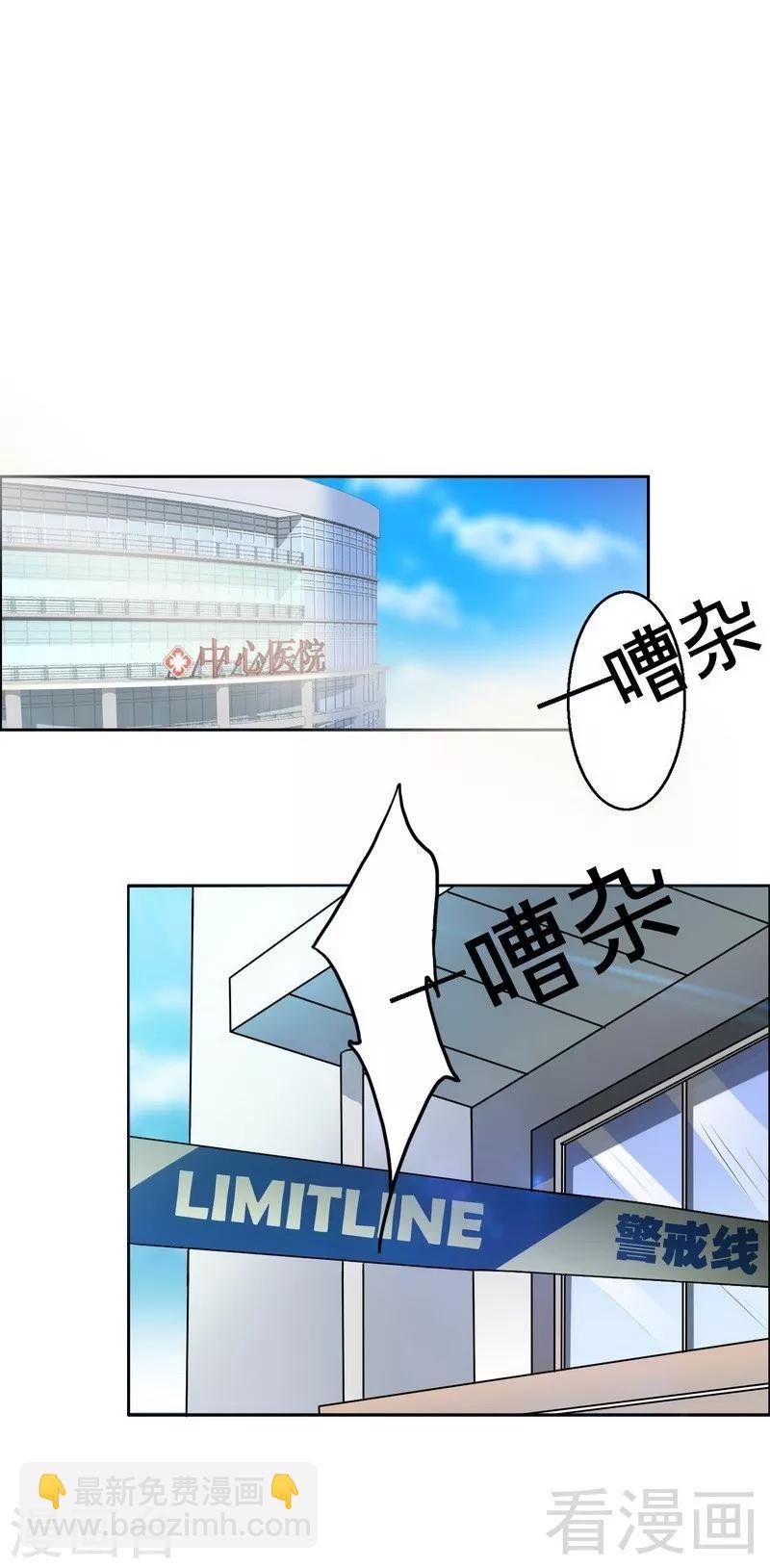 第1话 你这个小偷
