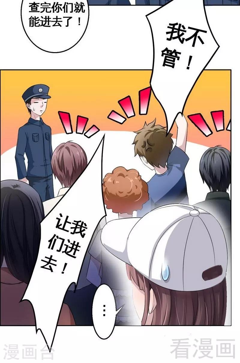 第1话 你这个小偷
