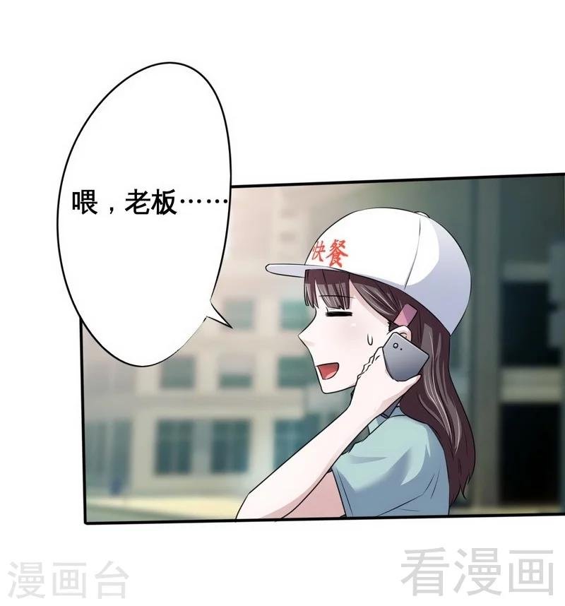 第1话 你这个小偷